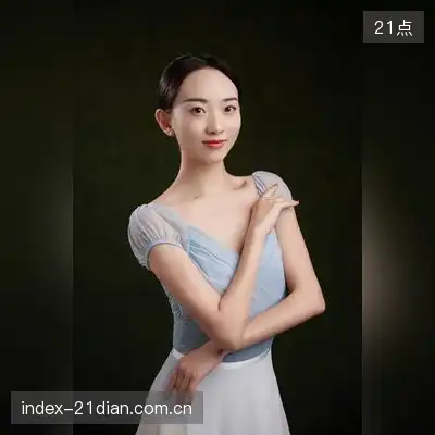 张欣悦